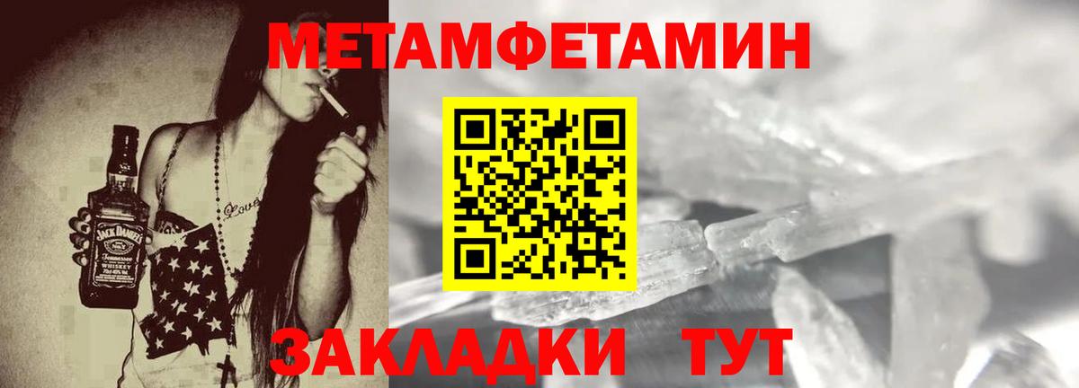 omg маркетплейс  АМФЕТАМИН  Кисловодск  Вход с VPN  АМФЕТАМИН Розовый 