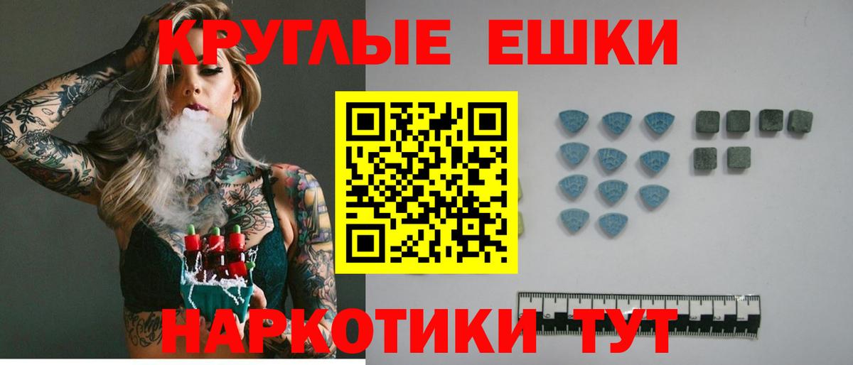 Экстази VHQ Кисловодск