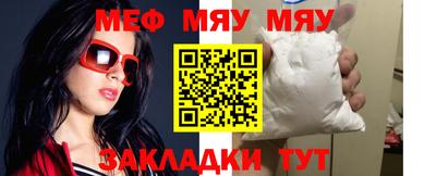 прущая мука Конаково