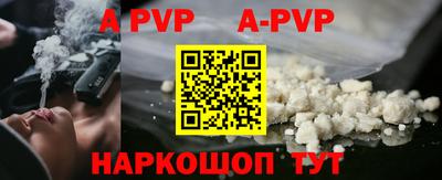 прущая мука Конаково