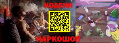 бутик Комсомольск-на-Амуре