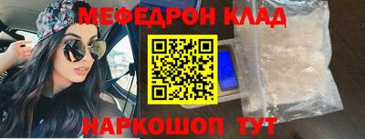 таблы Коммунар