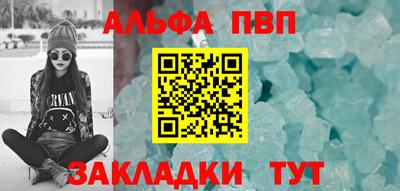 бутик Комсомольск-на-Амуре