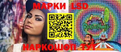 бутик Комсомольск-на-Амуре