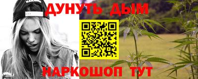 бутик Комсомольск-на-Амуре