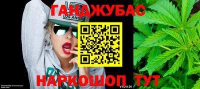 бутик Комсомольск-на-Амуре