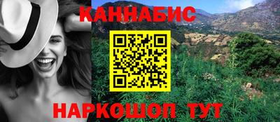 прущая мука Конаково