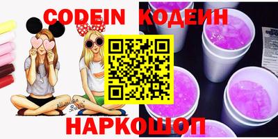 таблы Коммунар