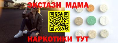 бутик Комсомольск-на-Амуре