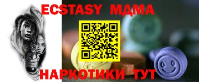 бутик Комсомольск-на-Амуре
