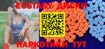 таблы Коммунар