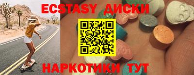 бутик Комсомольск-на-Амуре