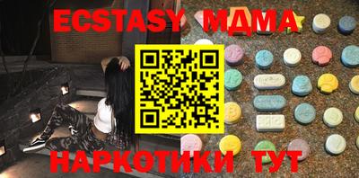 таблы Коммунар