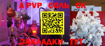 бутик Комсомольск-на-Амуре
