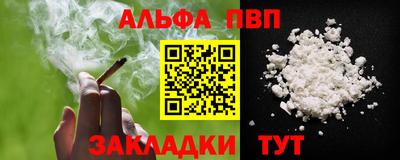 таблы Коммунар
