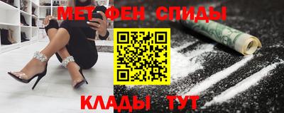 бутик Комсомольск-на-Амуре