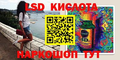 бутик Комсомольск-на-Амуре