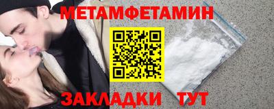 прущая мука Конаково
