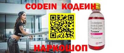 бутик Комсомольск-на-Амуре