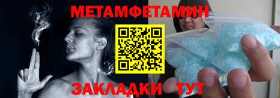 бутик Комсомольск-на-Амуре