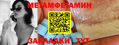 таблы Коммунар