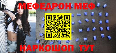 таблы Коммунар