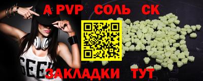 прущая мука Конаково
