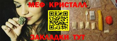 прущая мука Конаково