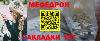 прущая мука Конаково