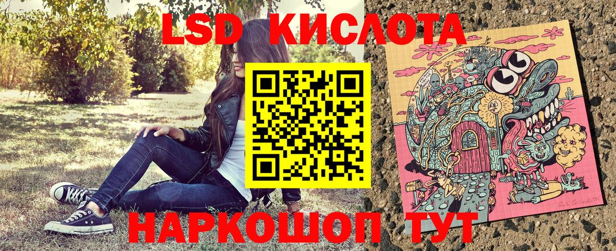 Кисловодск  даркнет сайт  Вход с VPN  Марки 25I-NBOMe  Марки N-bome 1,5мг  Марки N-bome 1,5мг 