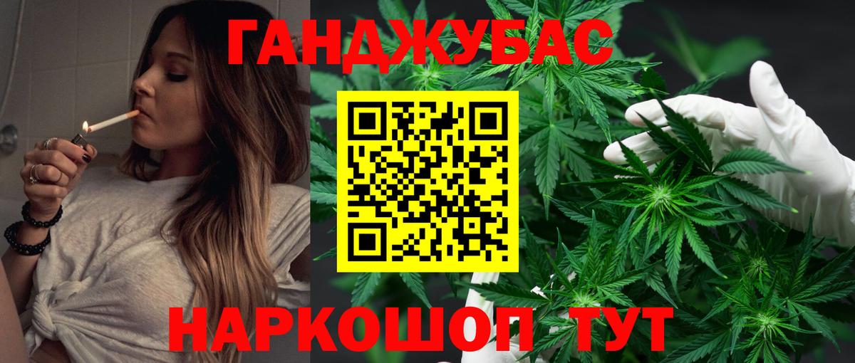 Каннабис ГИДРОПОН  Вход с VPN  Кисловодск  МАРИХУАНА LSD WEED  Бошки Шишки MAZAR 